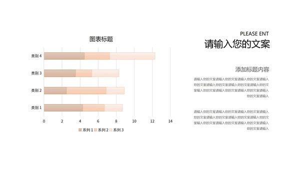 小清新中国风端午传统节日汇报PPT模板