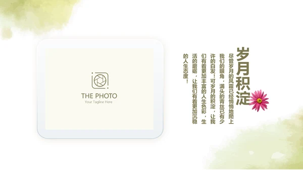 绿色艺术小清新致青春大学毕业纪念册动态PPT模板
