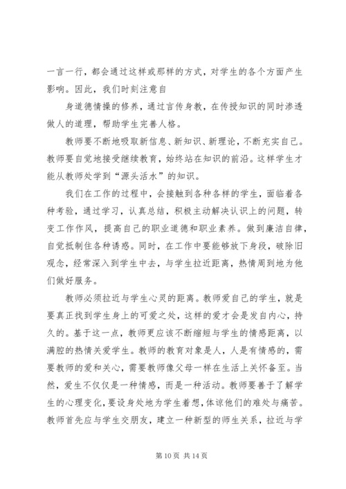思想大解放心得体会 (3).docx