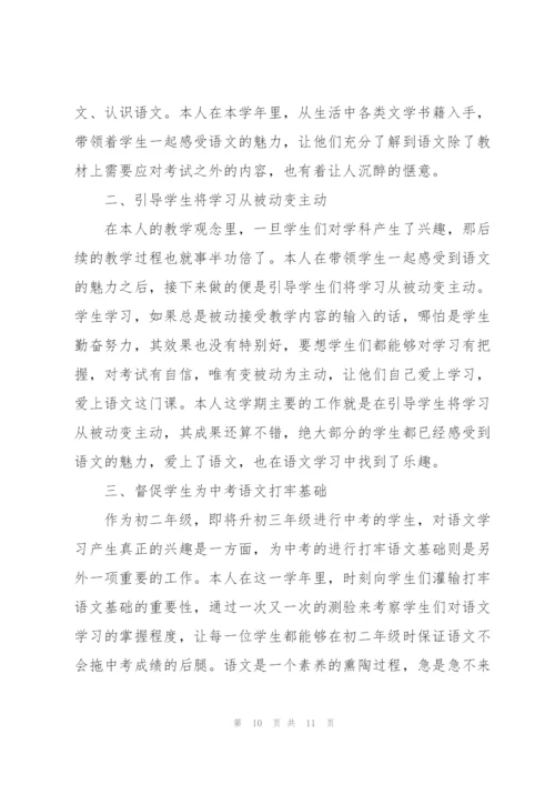 2022年度个人工作总结范文.docx