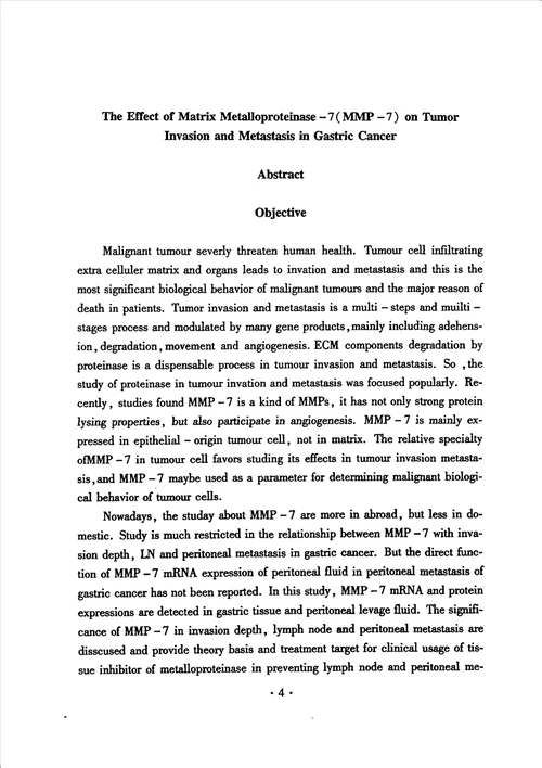 mmp7基因及蛋白表达在胃癌侵袭和转移中的作用