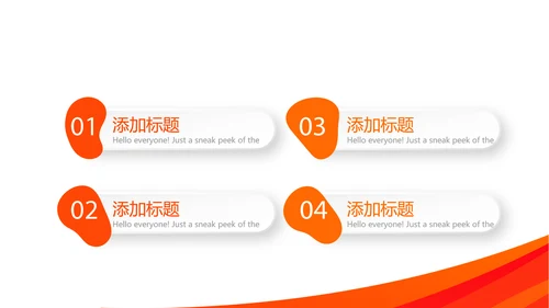 红色金融保险行业保险公司年年终总结汇报动态PPT