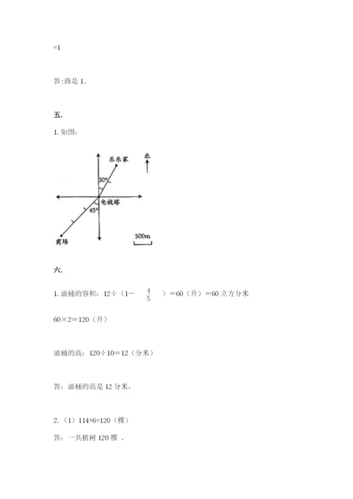 青岛版六年级数学下册期末测试题含答案【名师推荐】.docx