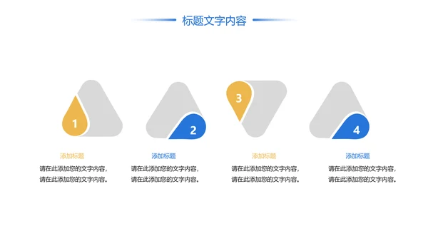 时尚建筑设计方案工作总结汇报PPT模板