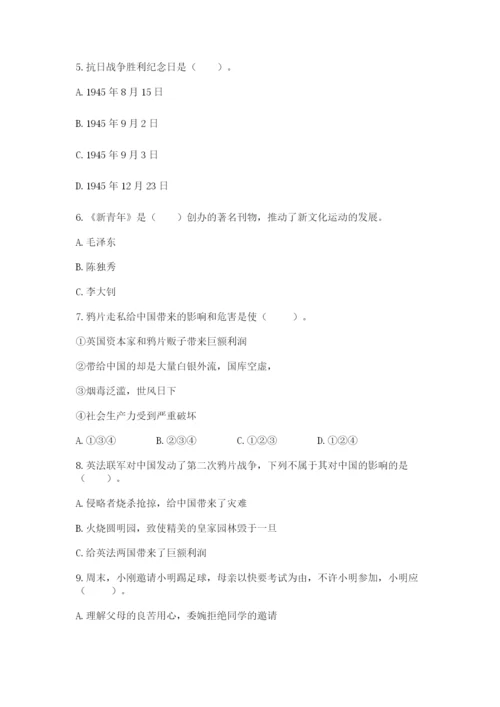 部编版五年级下册道德与法治期末测试卷【完整版】.docx