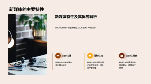 秋分新媒体策略