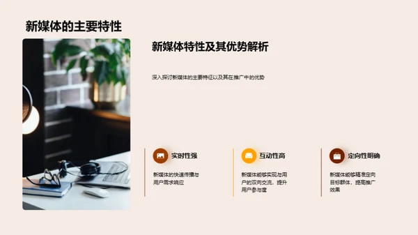 秋分新媒体策略