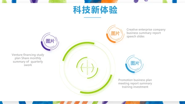 莫兰迪公司产品介绍图片展示宣传通用PPT动态