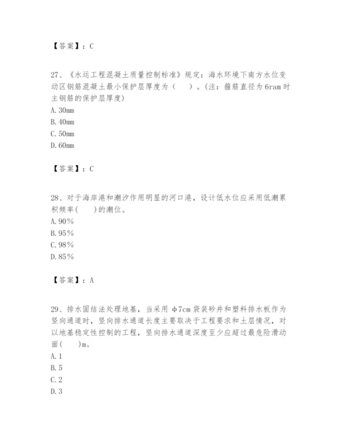 2024年一级建造师之一建港口与航道工程实务题库精编答案.docx