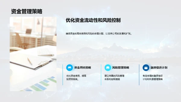 互联网保险新篇章