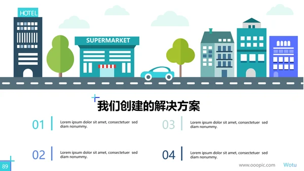 创意蓝色商业计划书公司简介商务PPT模板