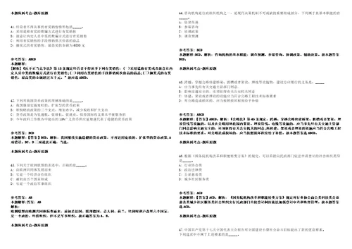 湖北三峡医学检验实验室2021年招聘16人模拟卷附答案解析第0103期