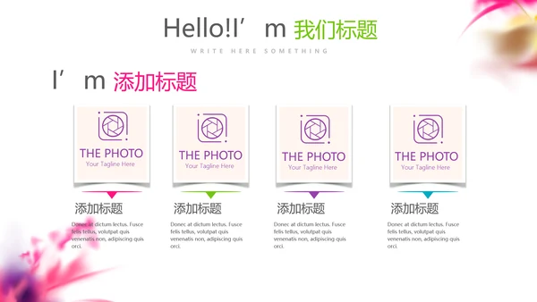 炫酷创意个性年终工作总结汇报商务通用PPT动态模板