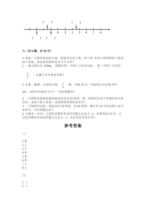 青岛版六年级数学下学期期末测试题附参考答案【基础题】.docx