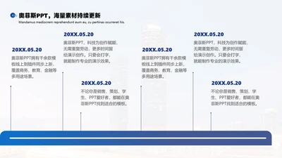 简约风流程关系6项PPT单页