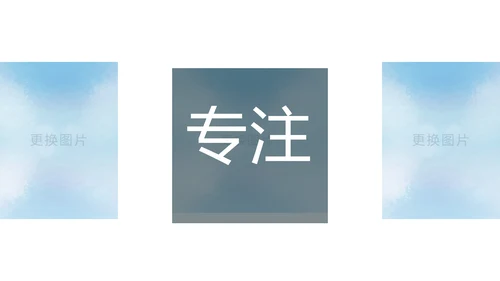 蓝色时尚2019年企业宣传画册ppt模板