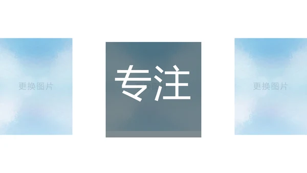 蓝色时尚2019年企业宣传画册ppt模板
