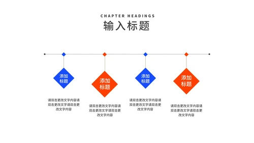 几何风毕业论文答辩汇报演讲PPT模板