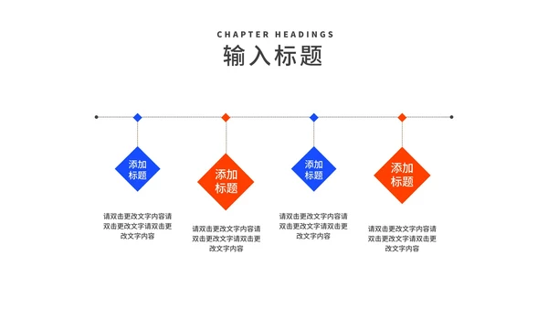几何风毕业论文答辩汇报演讲PPT模板