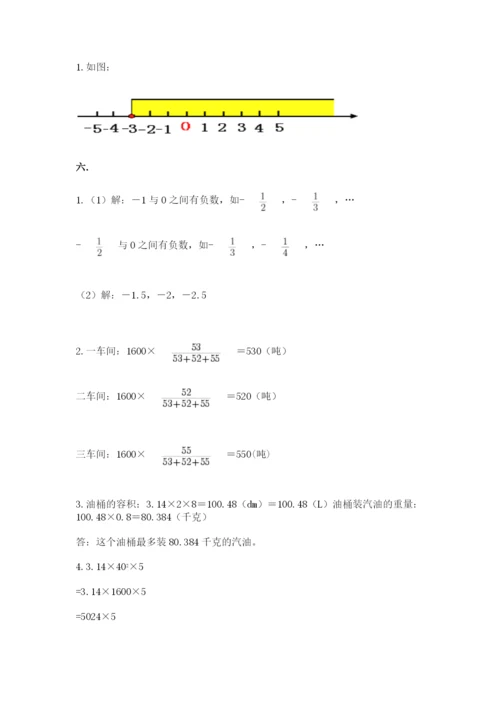 河南省【小升初】2023年小升初数学试卷带答案（综合卷）.docx