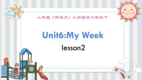 人教新起点小学英语二年级下册 Unit6 My Week L2