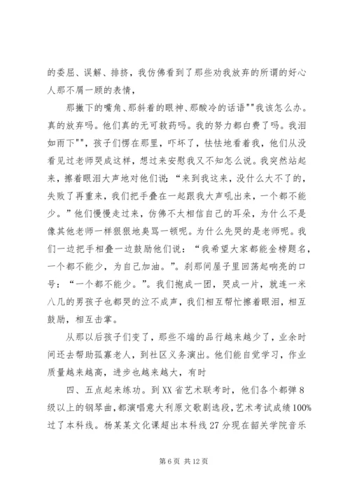 人社部：全民社保登记一个都不能少范文.docx