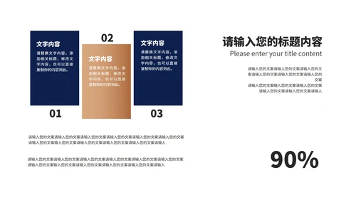 商务中国风山水工作总结汇报PPT模板