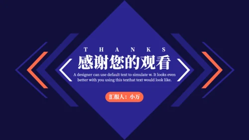 简约商务风企业运营报告通用PPT模板