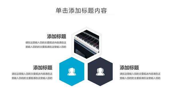 母婴婴儿护理中心医院社区讲座保健中心早教宣传PPT