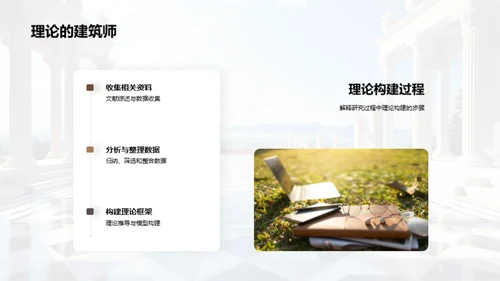 哲学深度探索