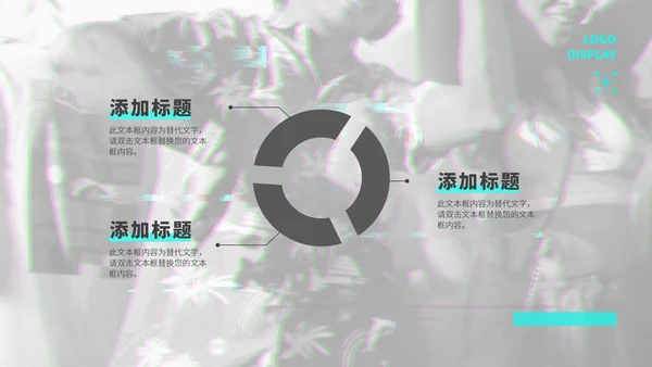 黑色卡通风复活节策划方案ppt模板