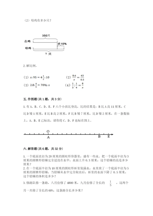 治多县六年级下册数学期末测试卷（必刷）.docx