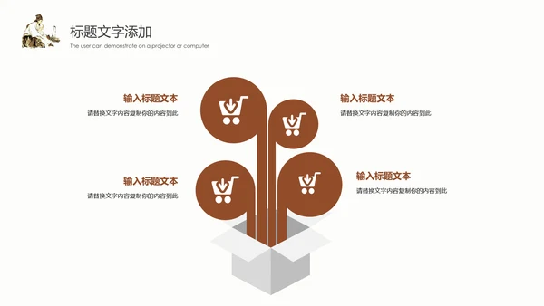 传统中医学中医院中医文化中草药PPT模板