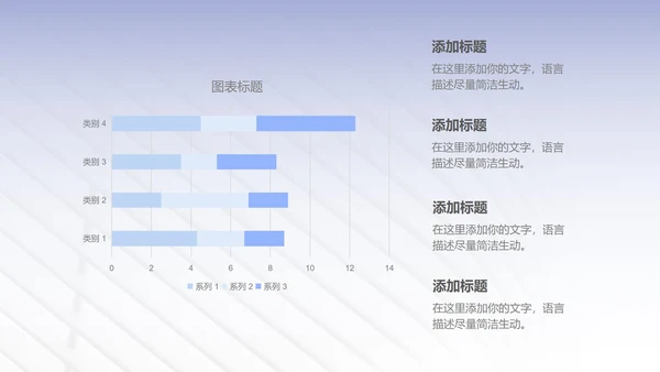 紫色纹理风简约职场工作总结汇报PPT模板