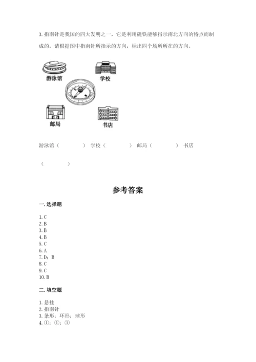 教科版二年级下册科学期末测试卷【名师推荐】.docx