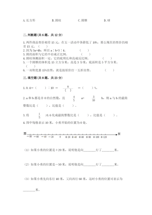 廊坊市文安县六年级下册数学期末测试卷精选.docx