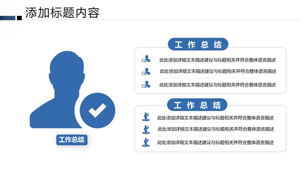 银行理财计划总结汇报分析报告PPT模板