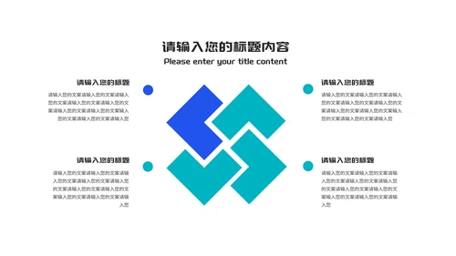 几何渐变风炫彩网课学习在线说课PPT模板