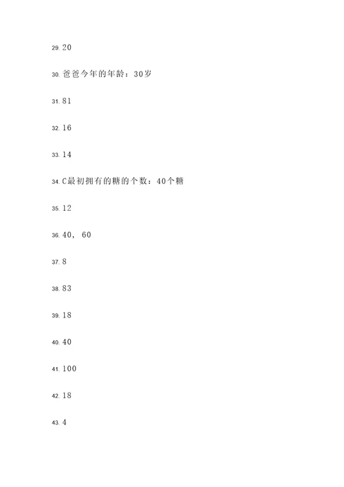 分式方程的应用与判断题