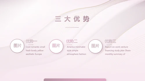 高端大气商业计划书PPT动态模板