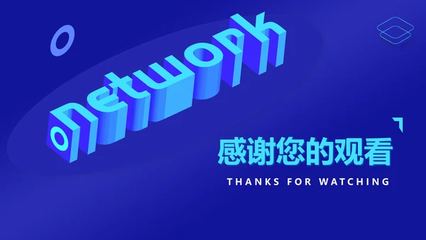 蓝色科技风网络运营年度工作计划PPT模板