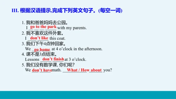 【轻松备课】外研版初中英语七年级上Module 5 Unit 3教学课件