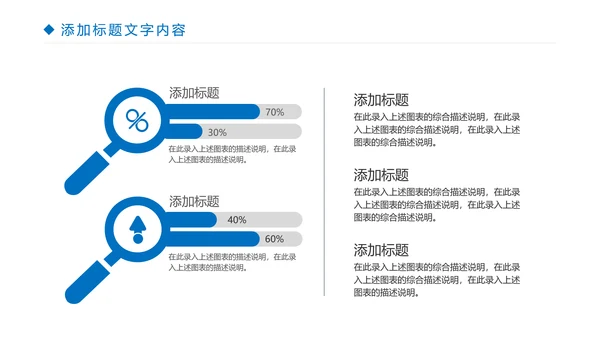 时尚金融投资理财建设银行证券理财工作汇报PPT模板