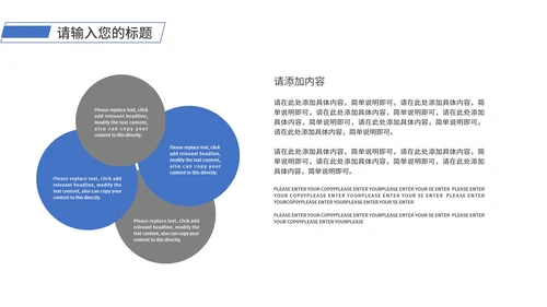 灰色简约风线条企业宣传PPT模板