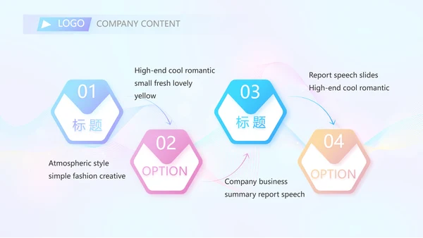 演说家的精彩演讲讲座通用动态PPT模板