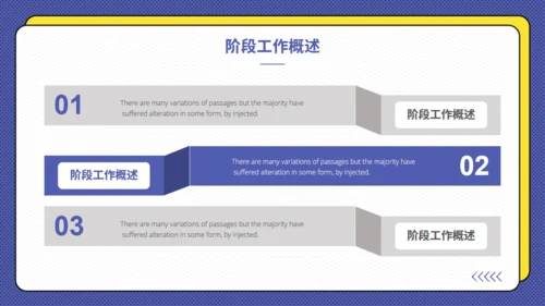 简约卡片风季度工作总结计划通用PPT模板