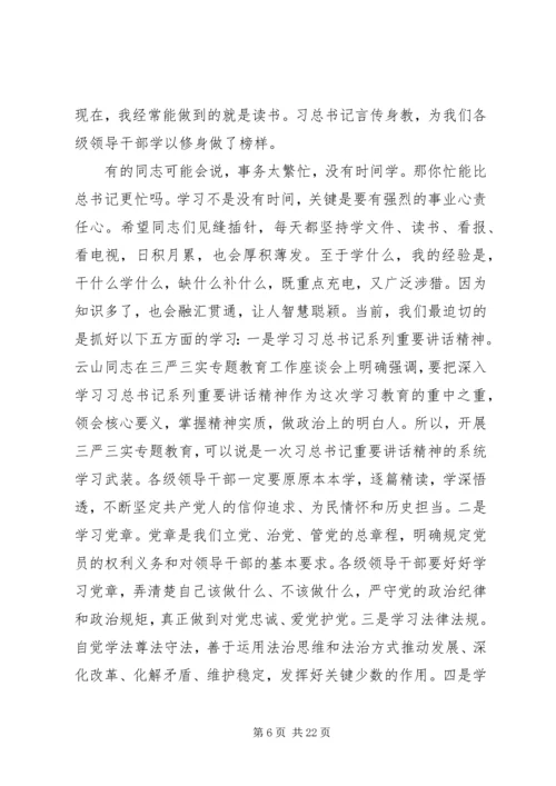 关于银行副职竞聘演讲稿.docx