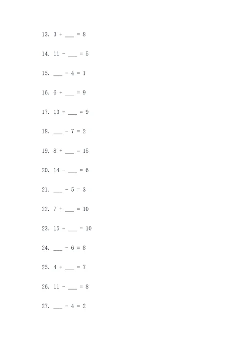 小周老师教一年级数学填空题