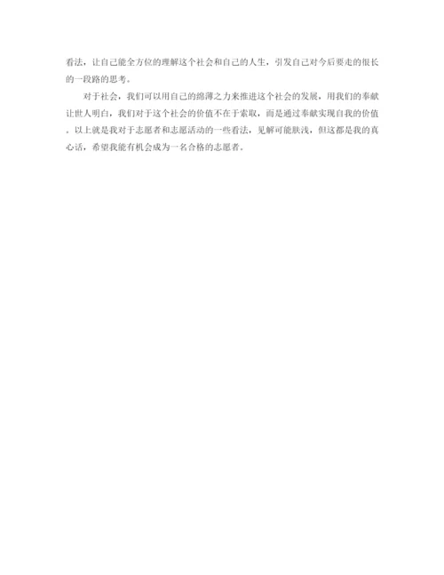精编之【推荐】面试时简短的自我介绍范文合集7篇.docx