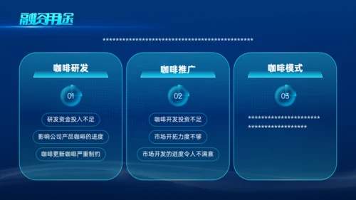 交通运输轨道交通高速路通用PPT模板